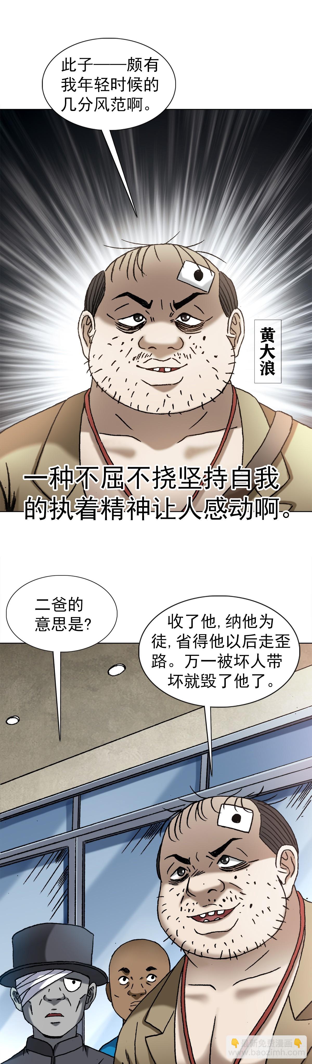 1419 大义灭亲14