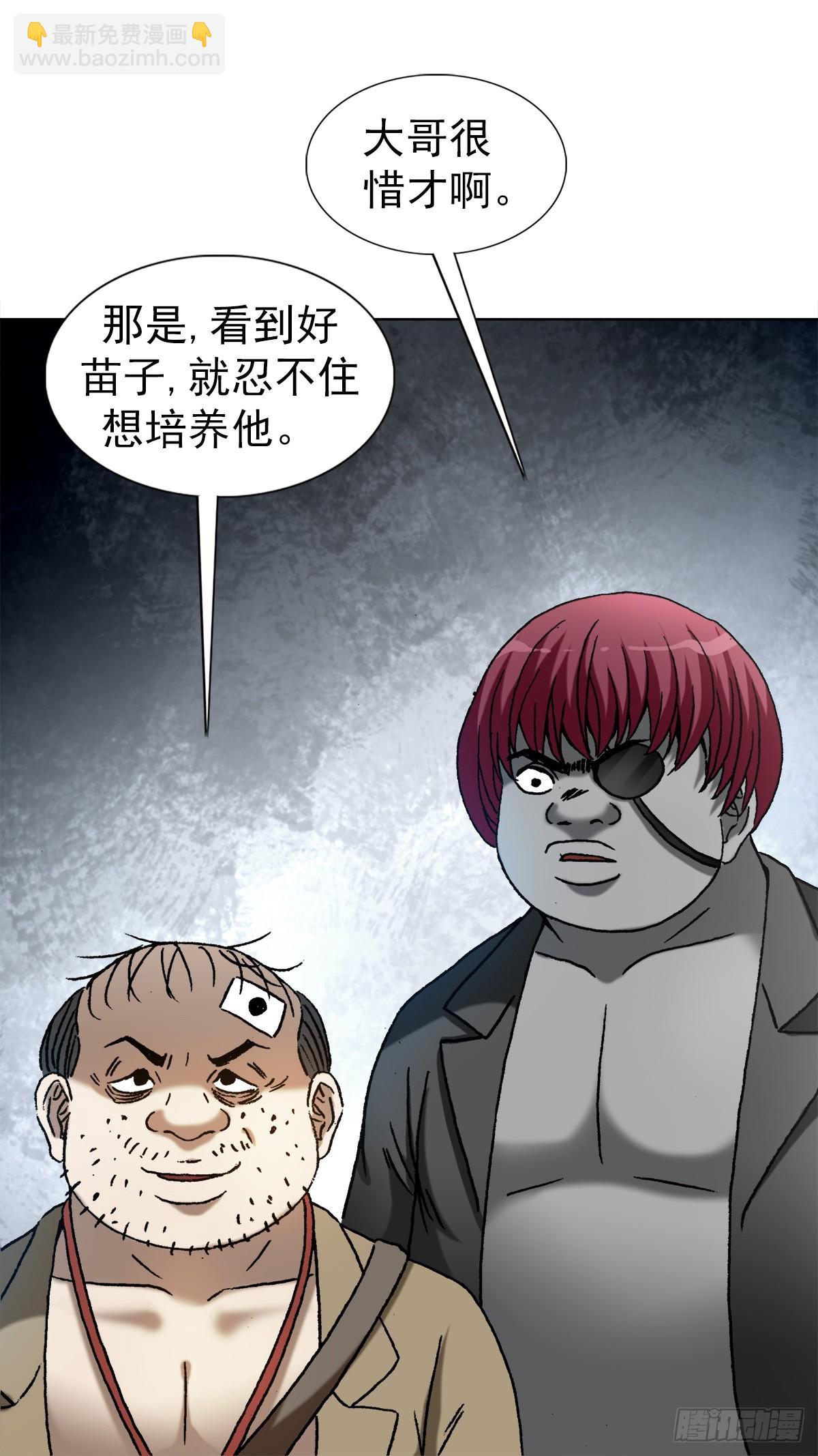 1419 大义灭亲15