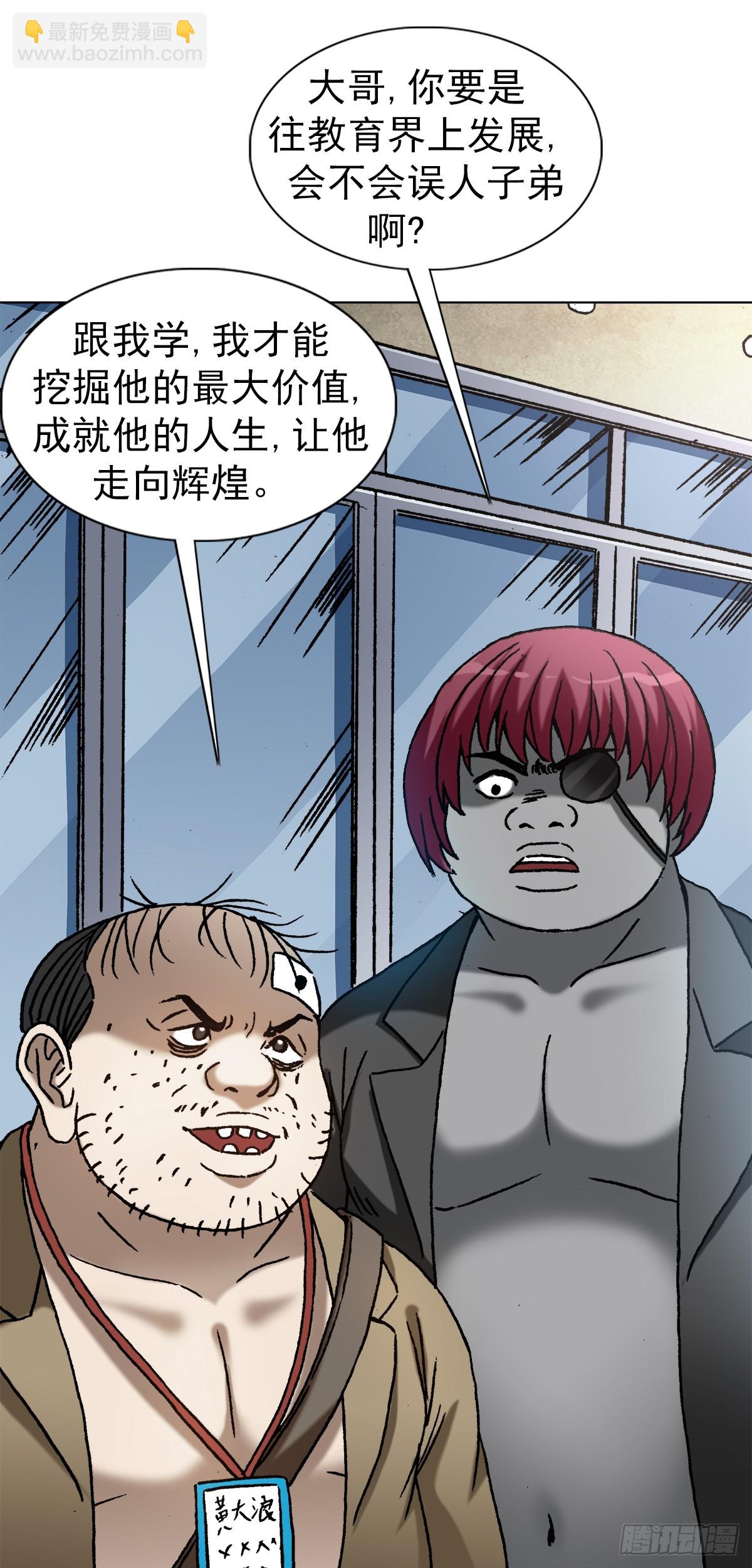 1419 大义灭亲16