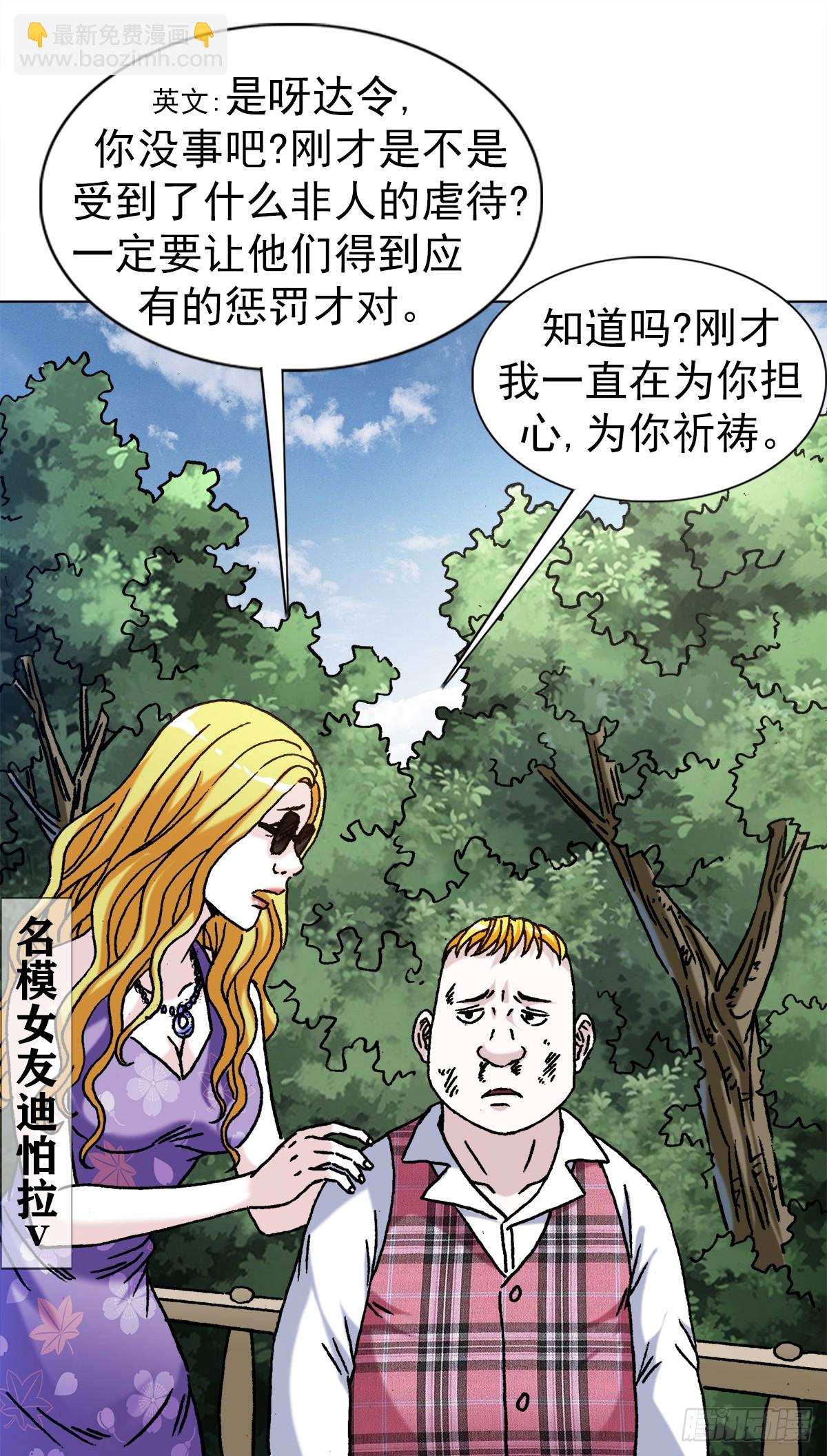 1419 大义灭亲4
