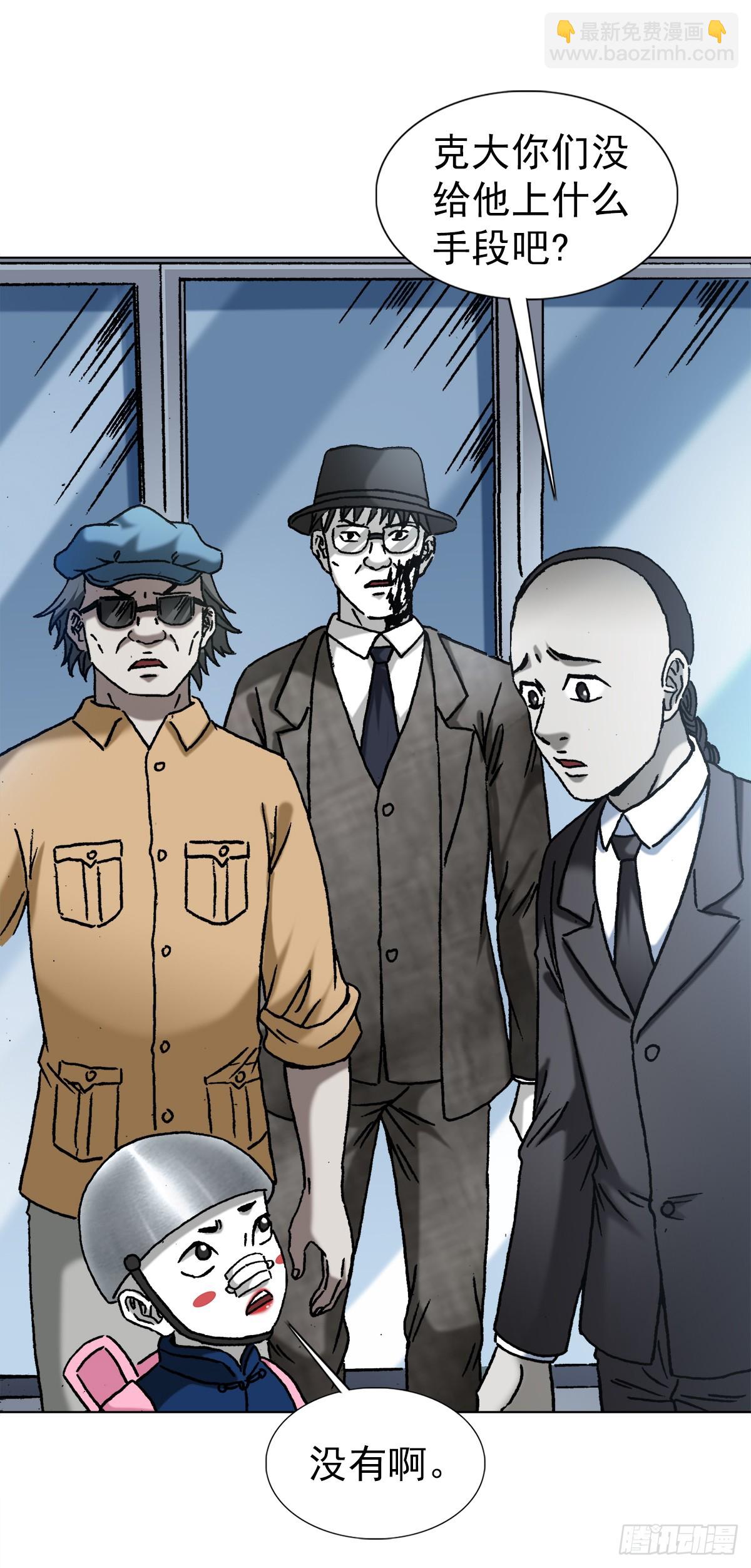 1419 大义灭亲6