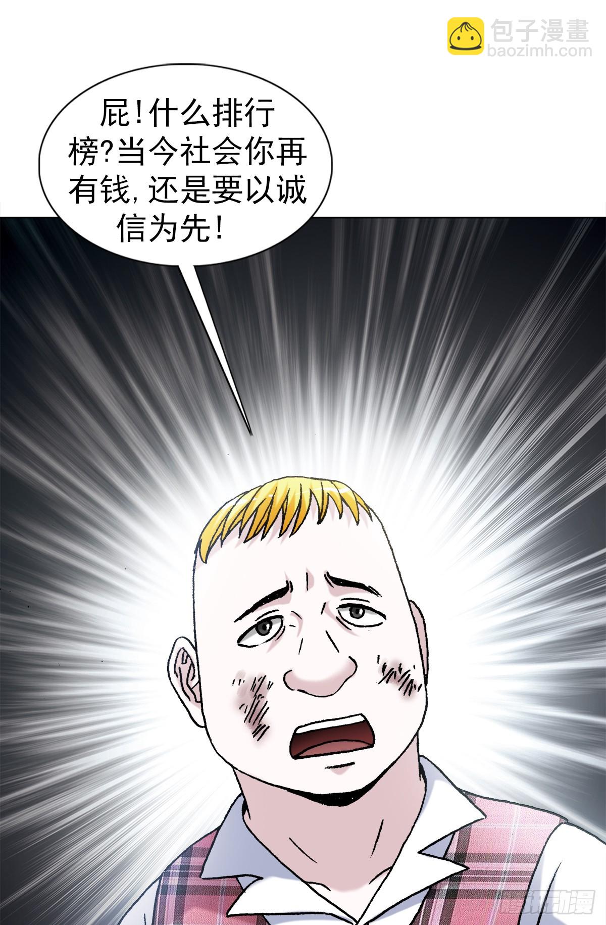 1419 大义灭亲8