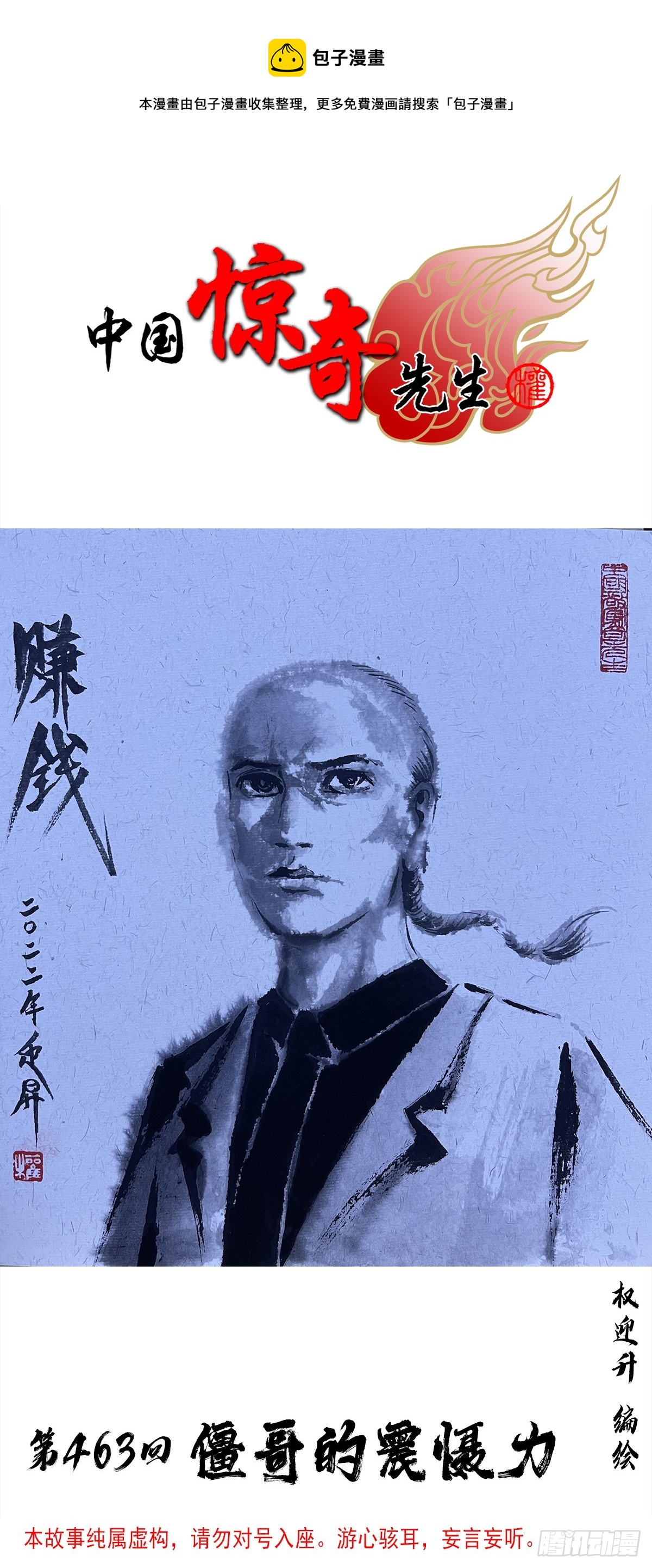 1420 教育专家0