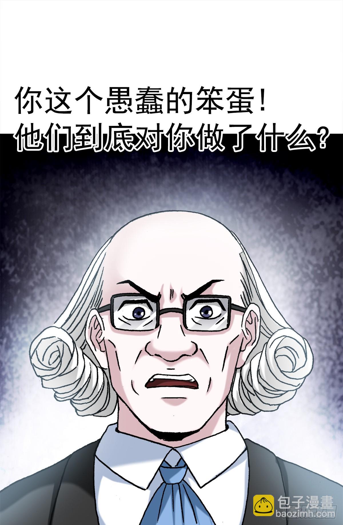 1420 教育专家1