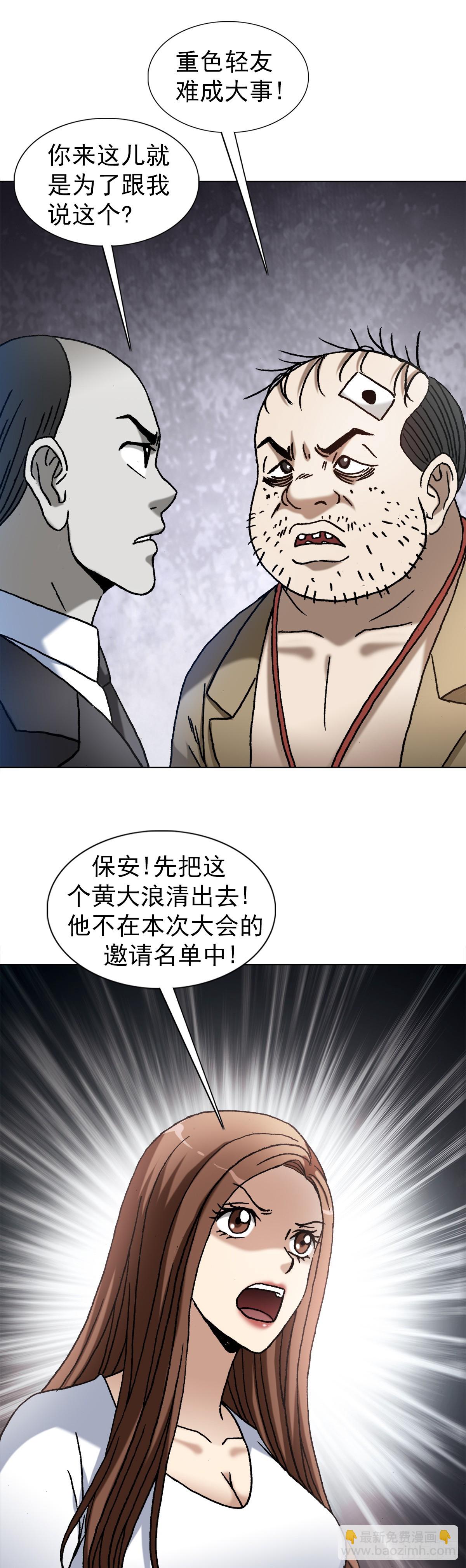 1420 教育专家10