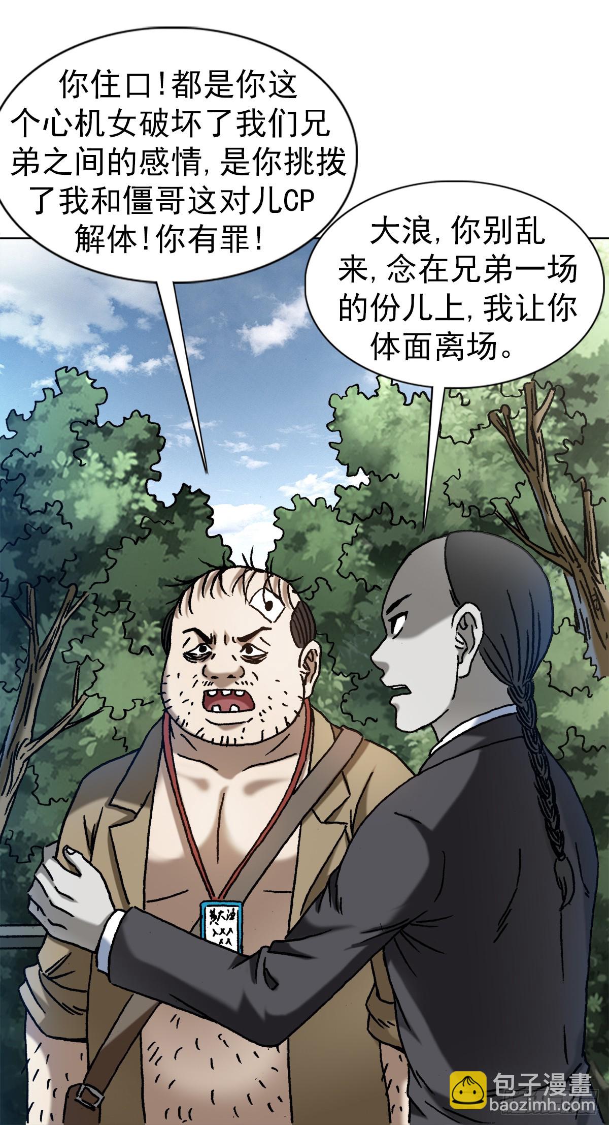 1420 教育专家11