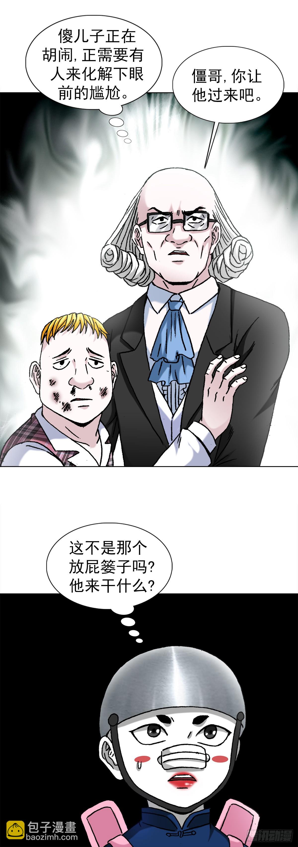 1420 教育专家13
