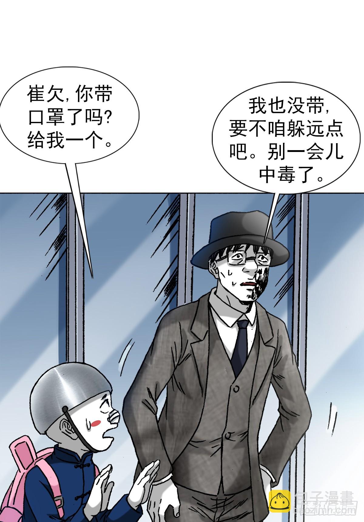 1420 教育专家14