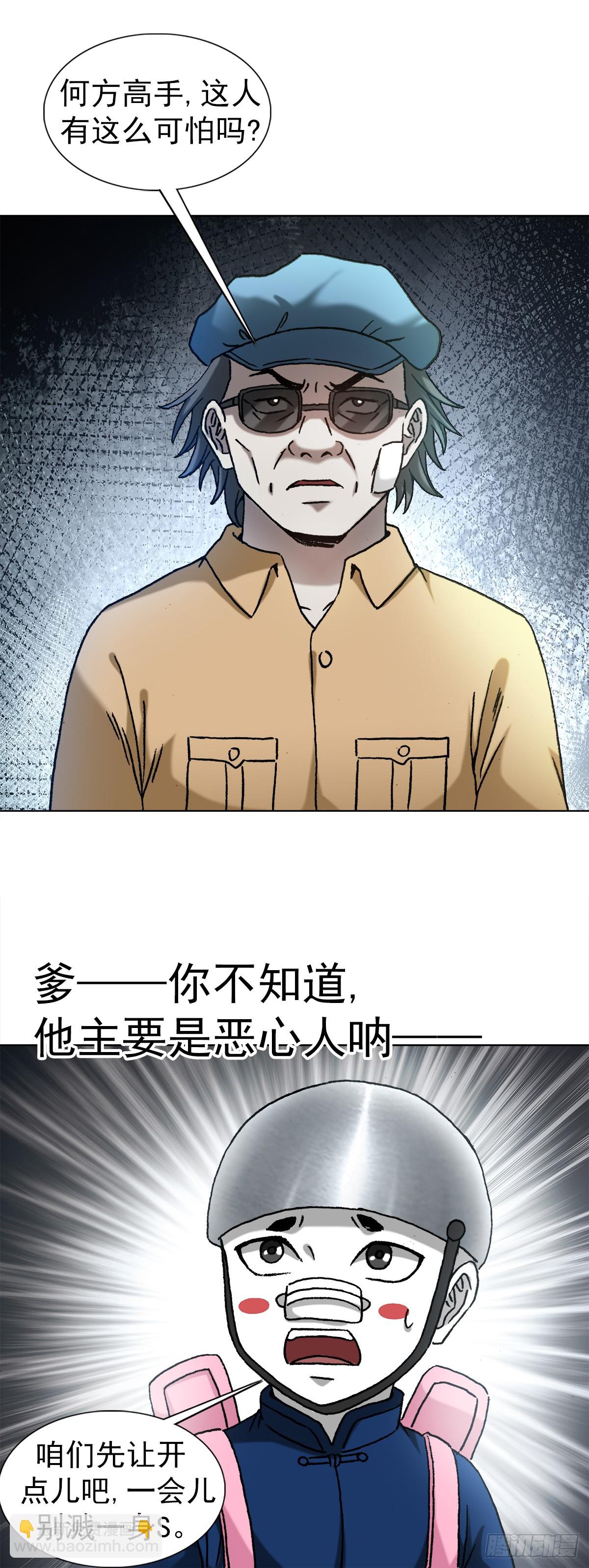 1420 教育专家15
