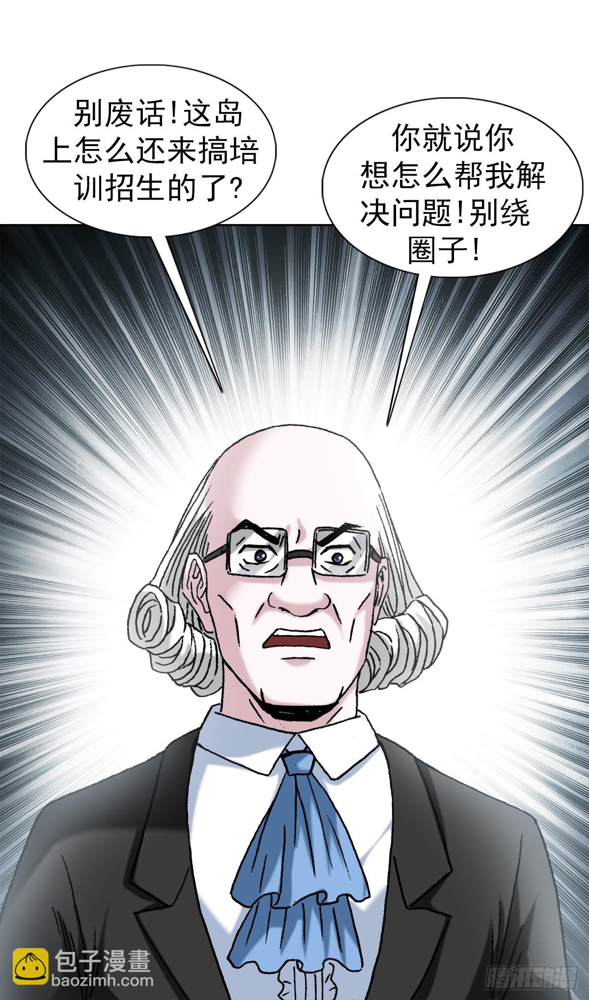 1420 教育专家17