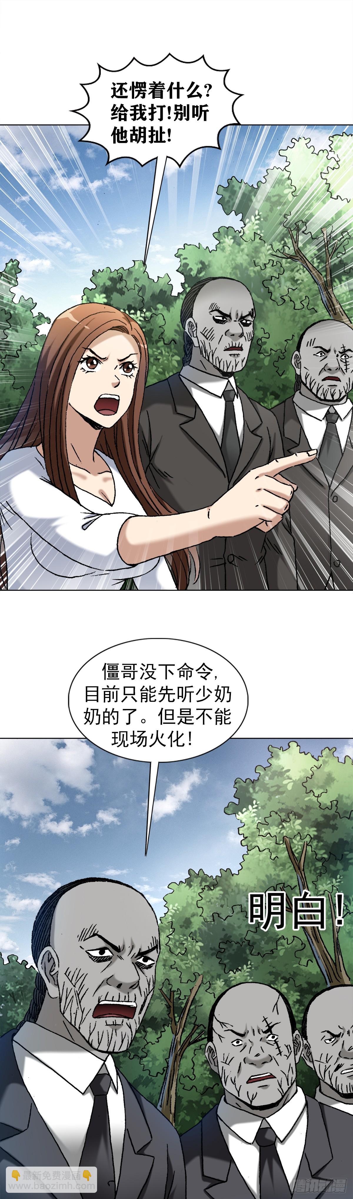 1420 教育专家18