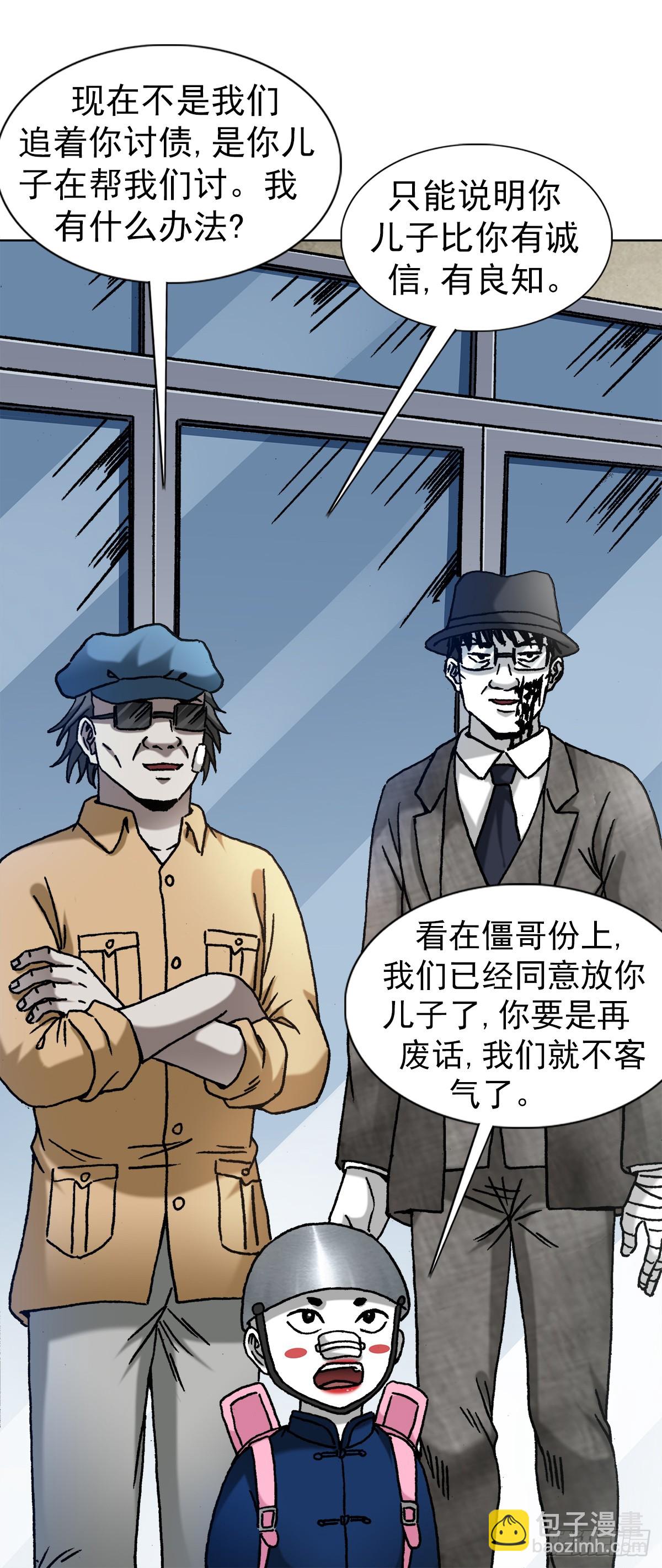 1420 教育专家3