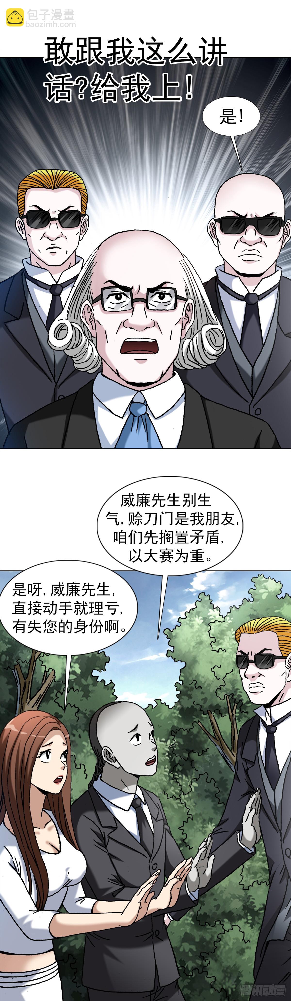 1420 教育专家4