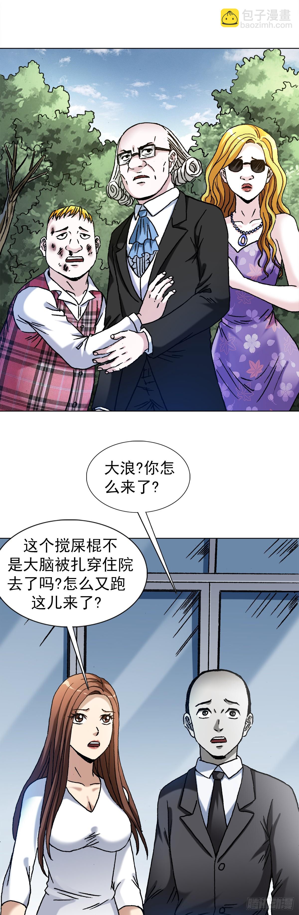1420 教育专家8