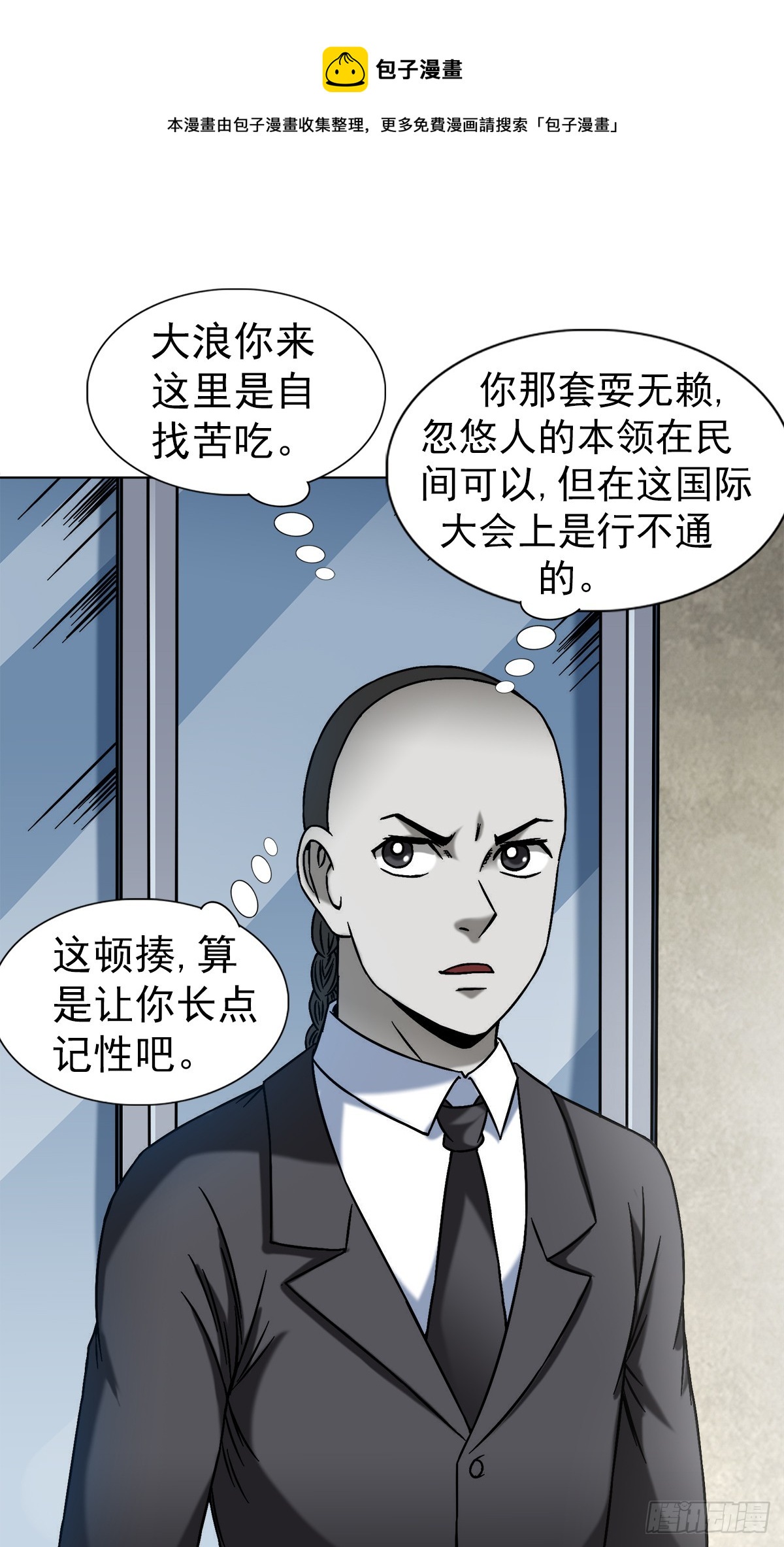1421 智商在线0