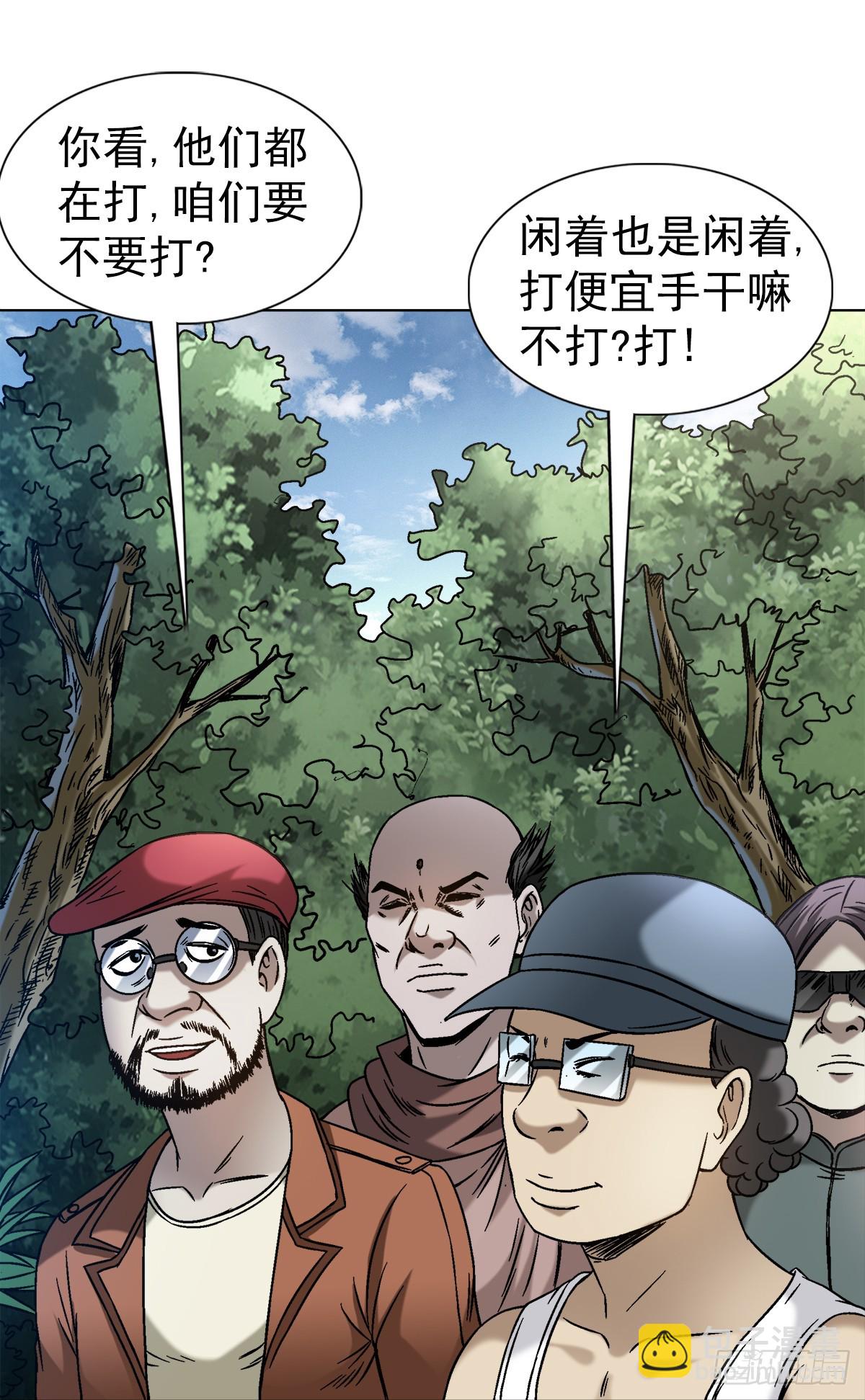 1421 智商在线10