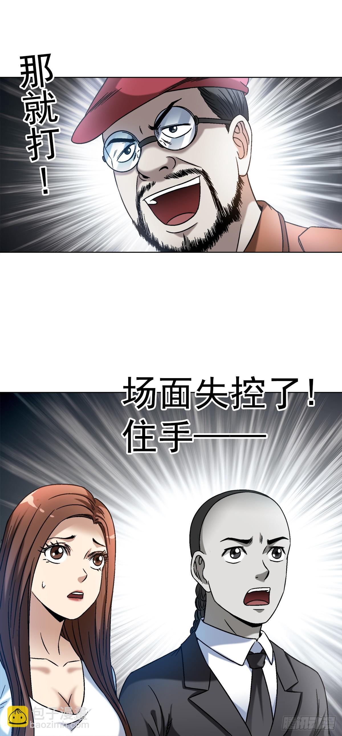 1421 智商在线11