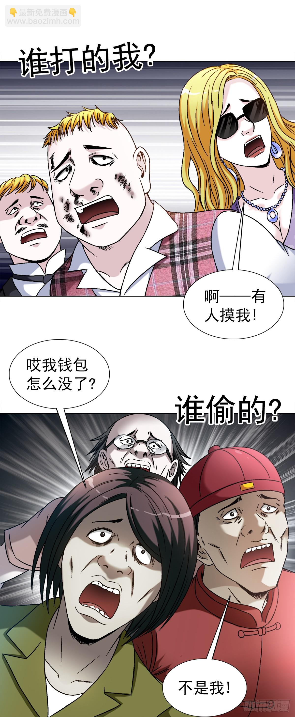 1421 智商在线14