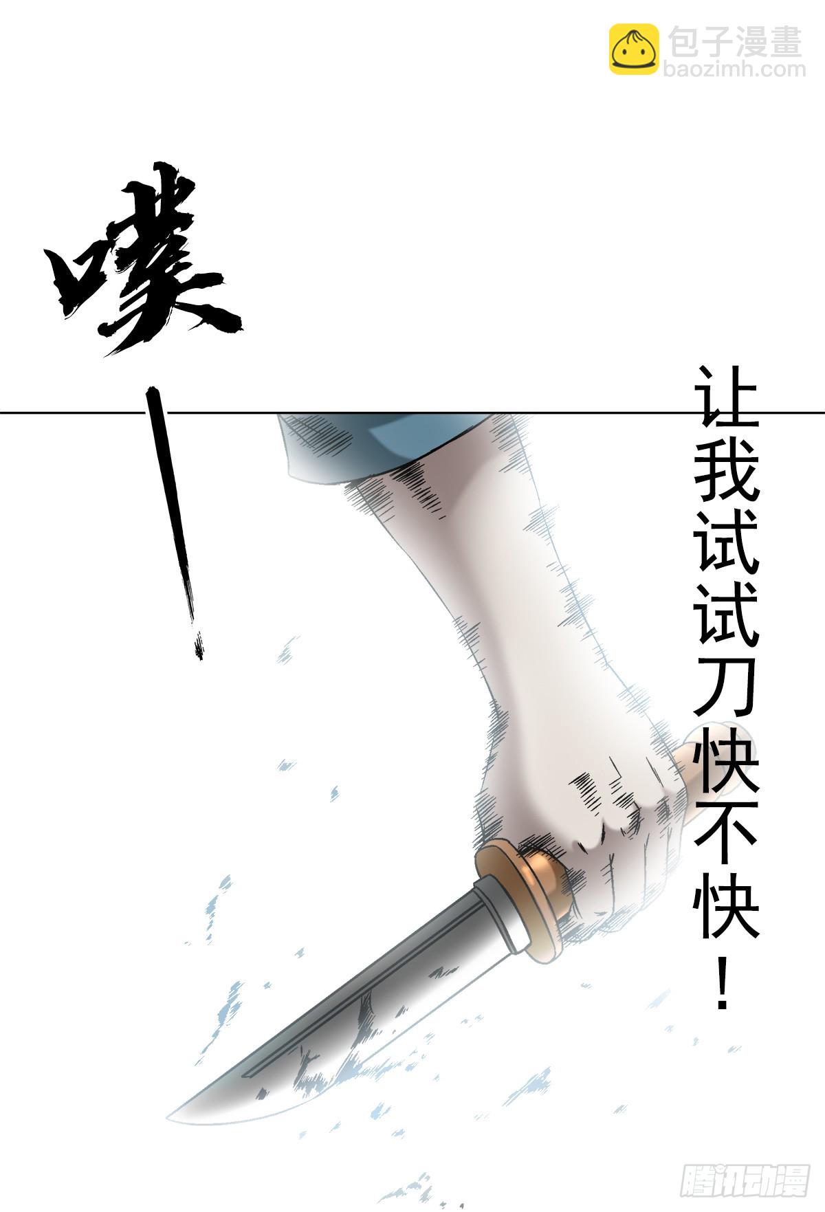 1421 智商在线15