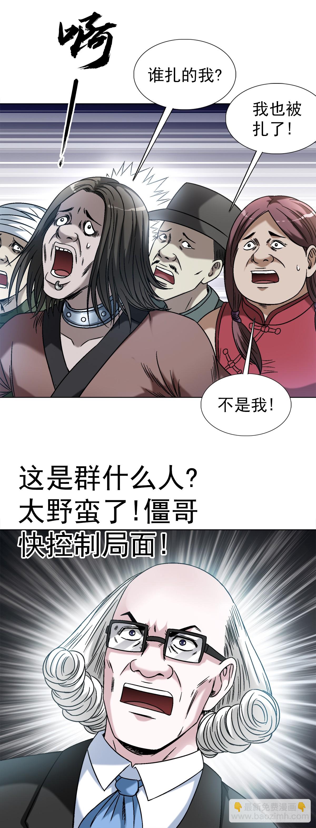 1421 智商在线16