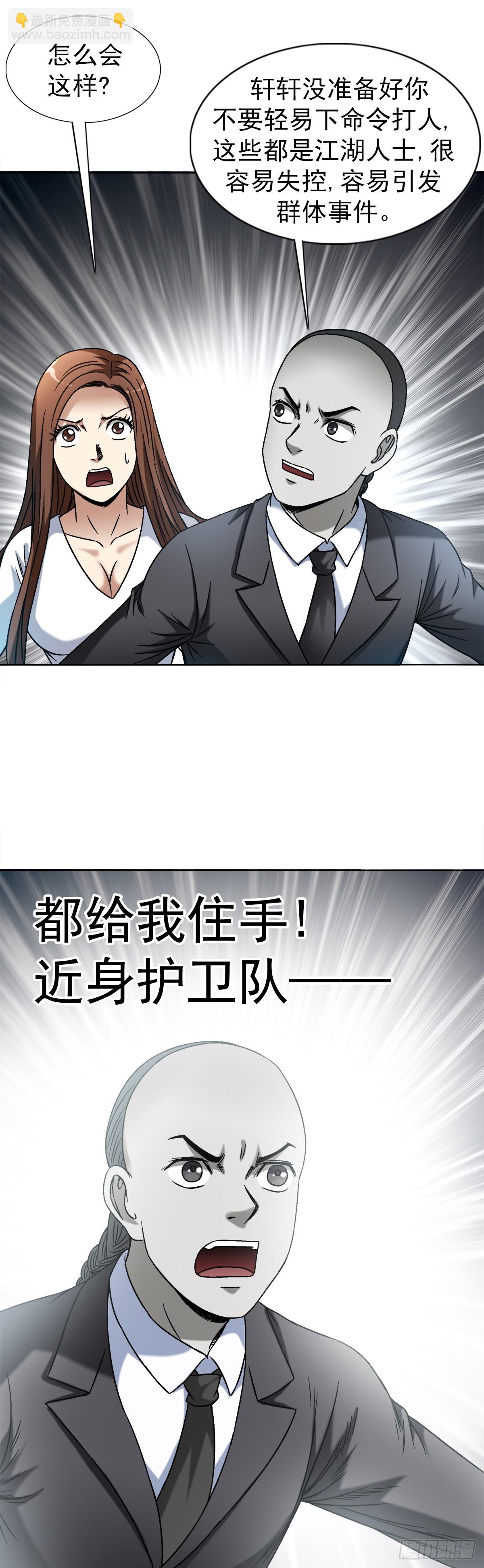 1421 智商在线17