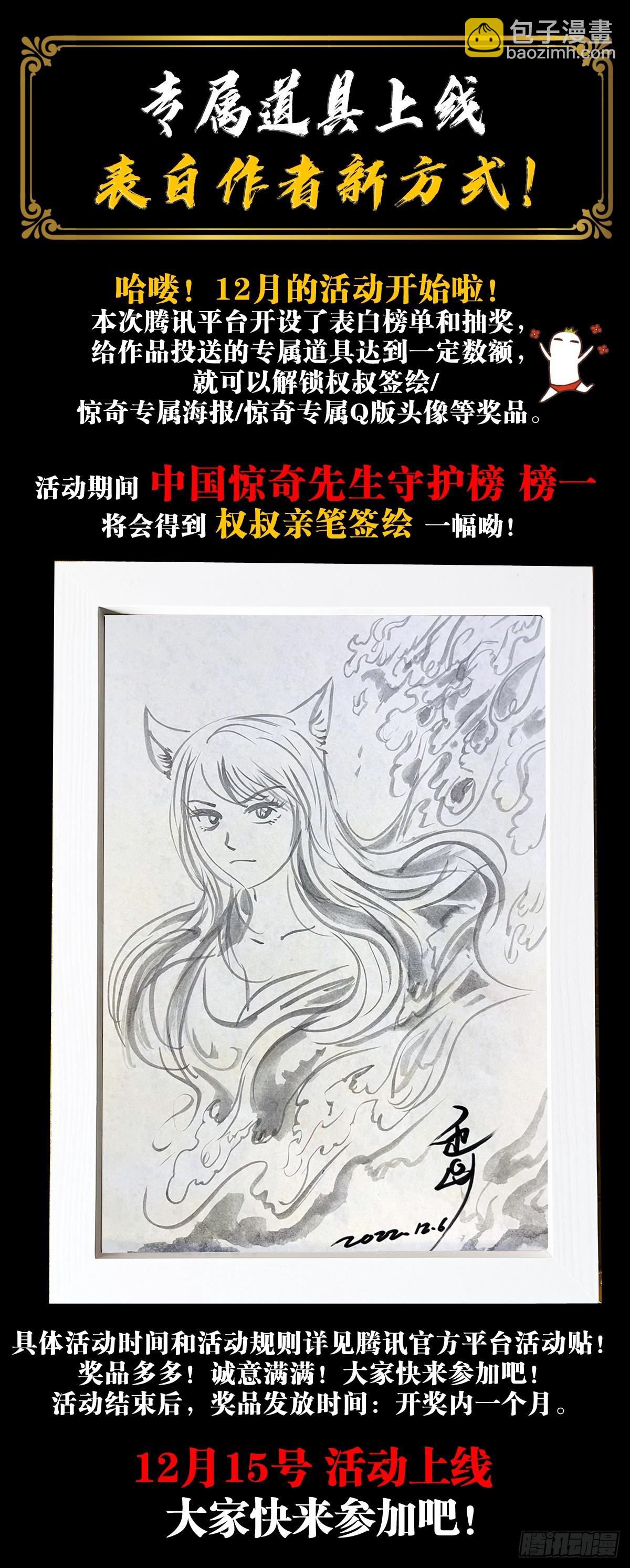 1421 智商在线19