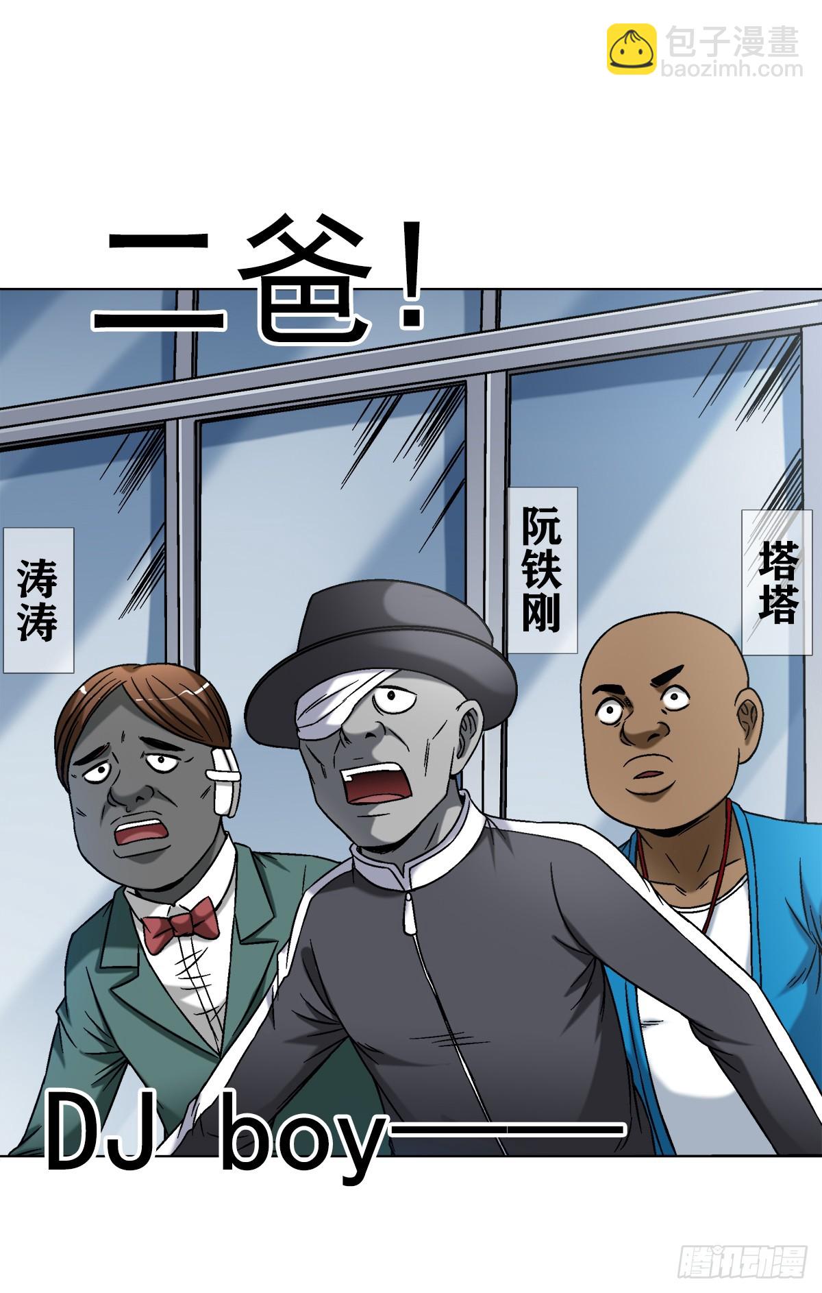 1421 智商在线2