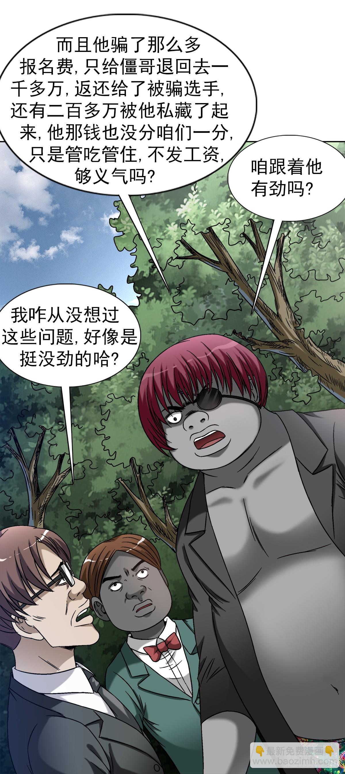 1421 智商在线5