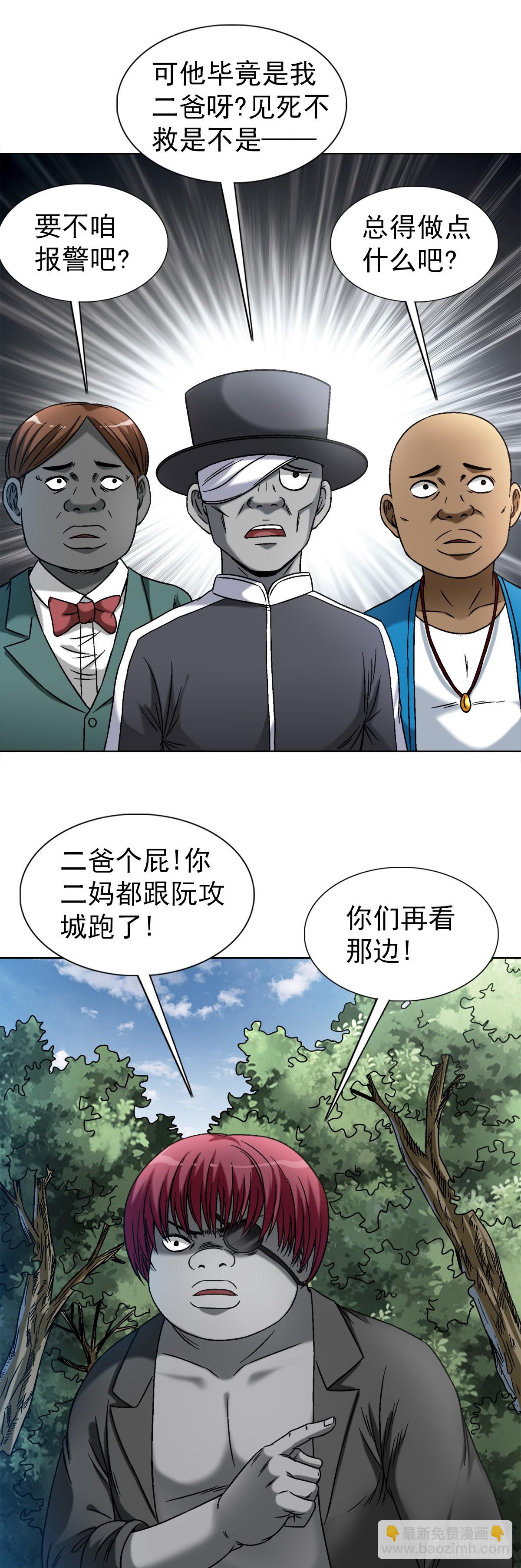 1421 智商在线7
