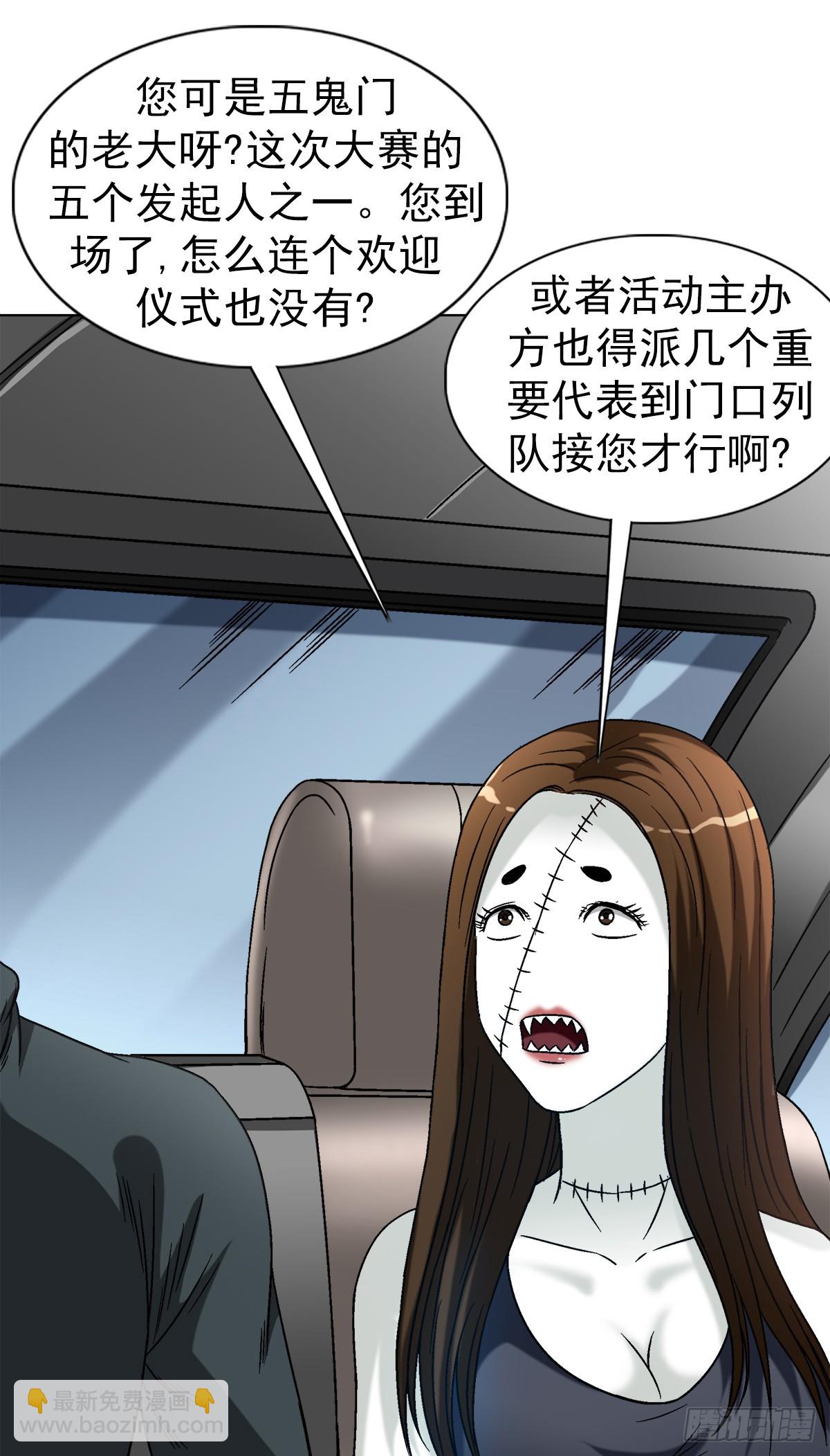 1422 震慑全场15