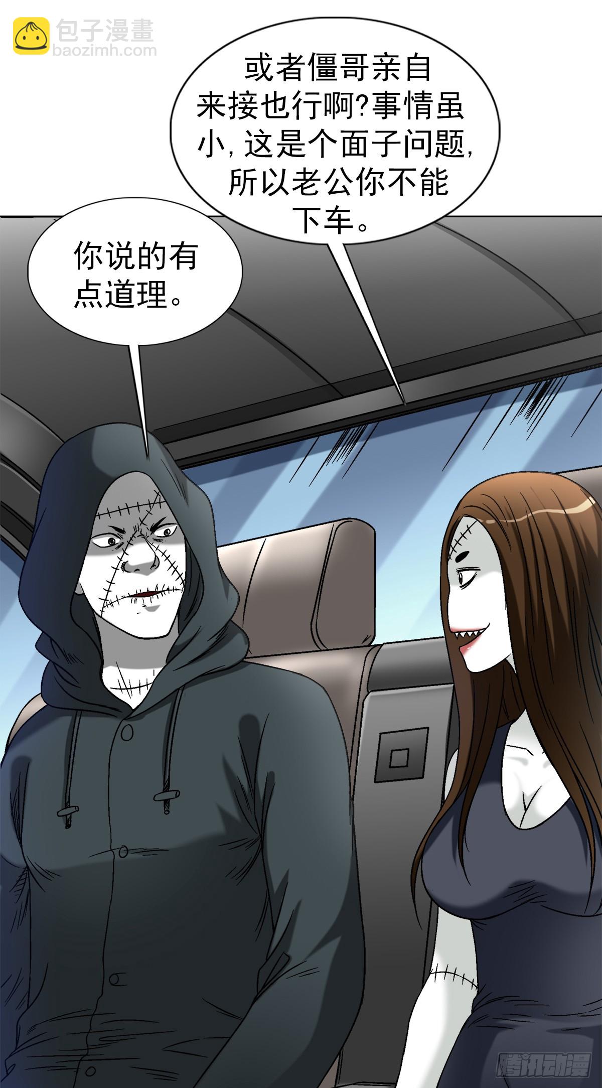 1422 震慑全场16