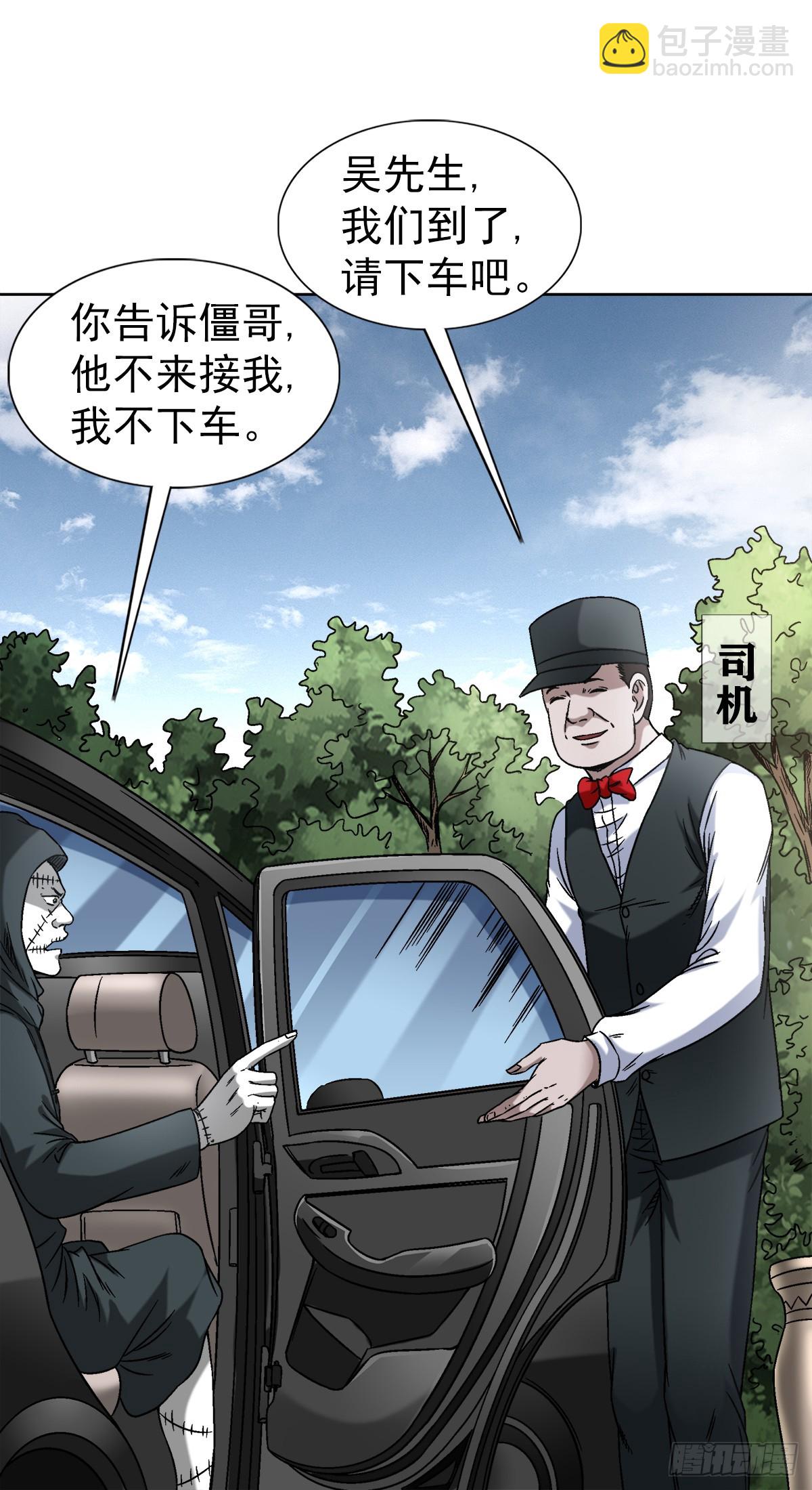 1422 震慑全场17
