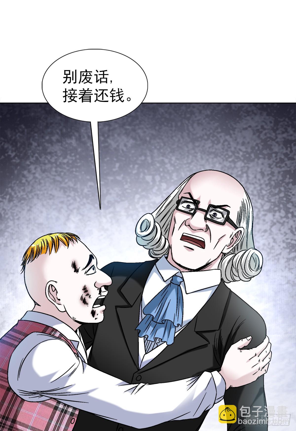 1422 震慑全场6