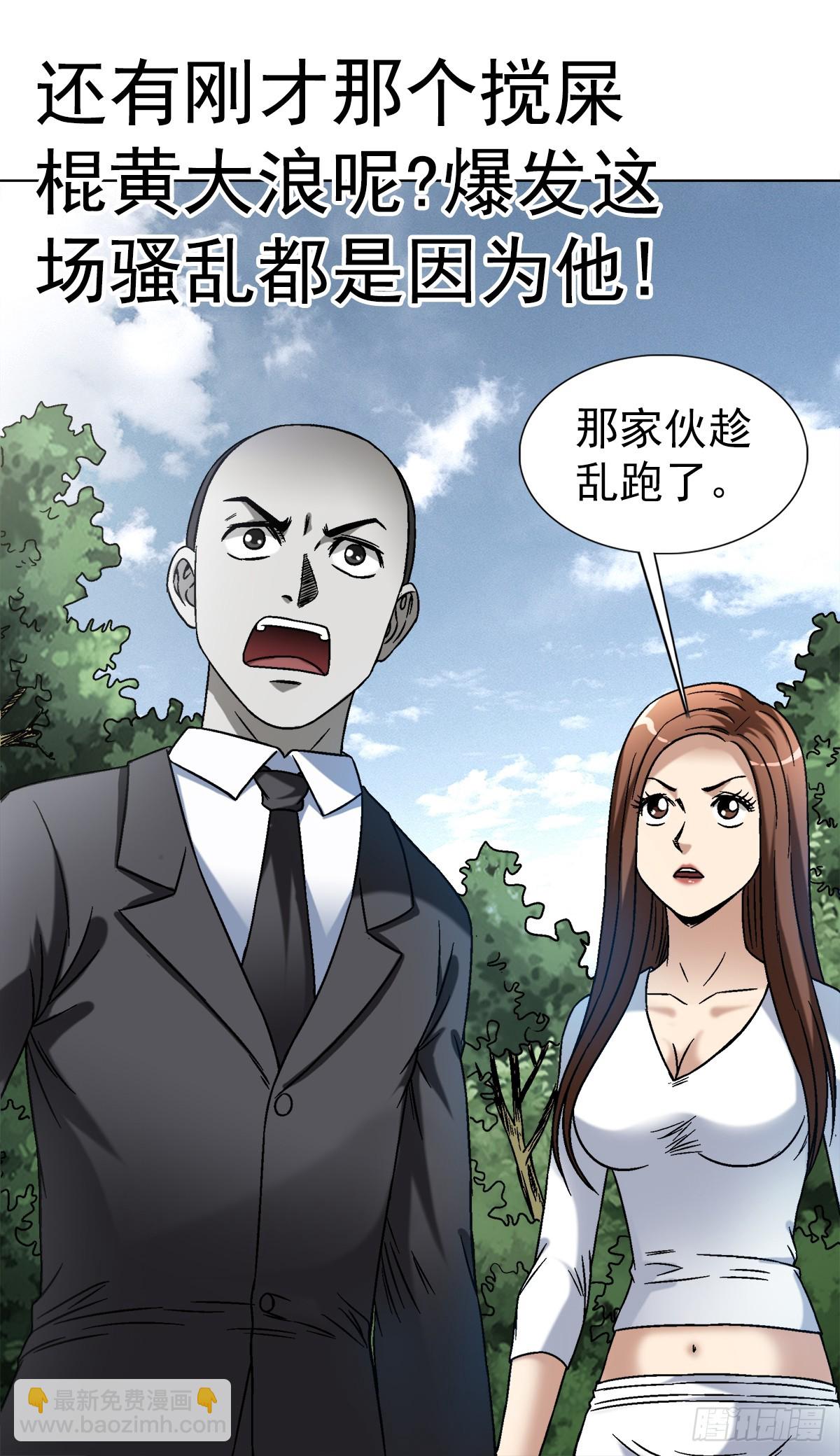 1422 震慑全场9