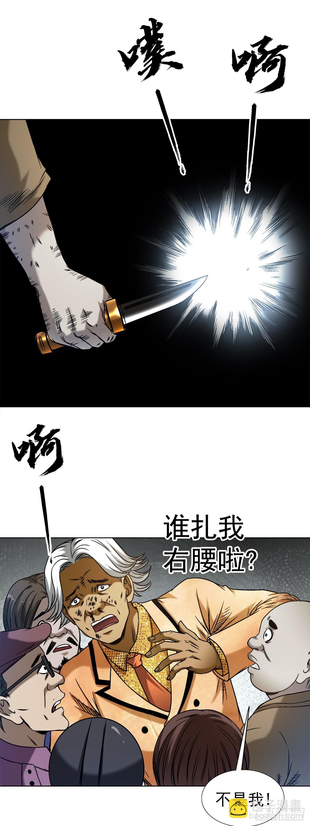1425 乱象横生15