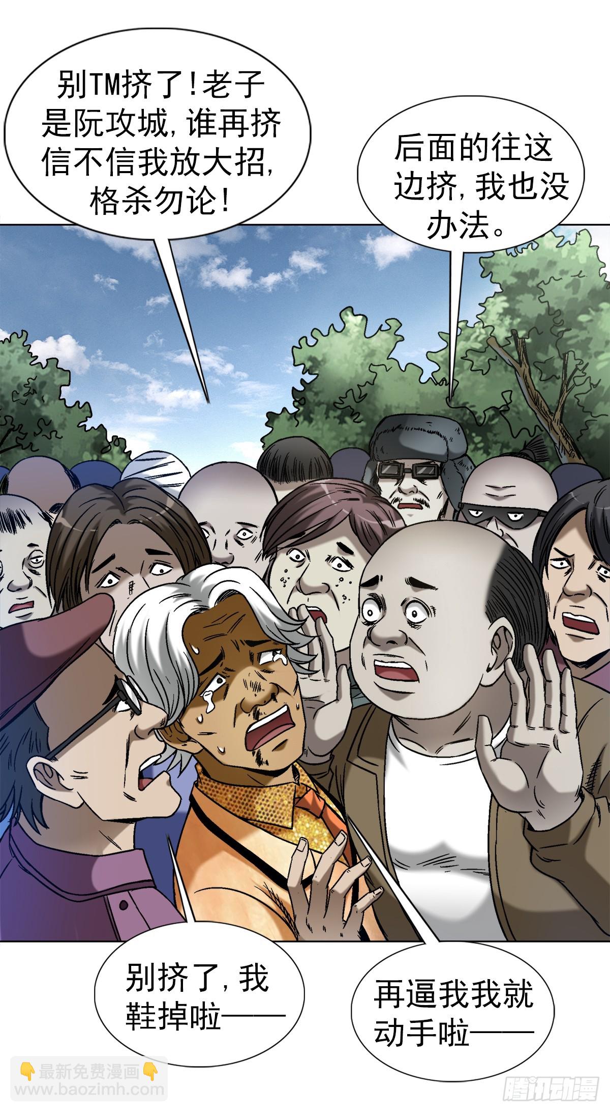1425 乱象横生17