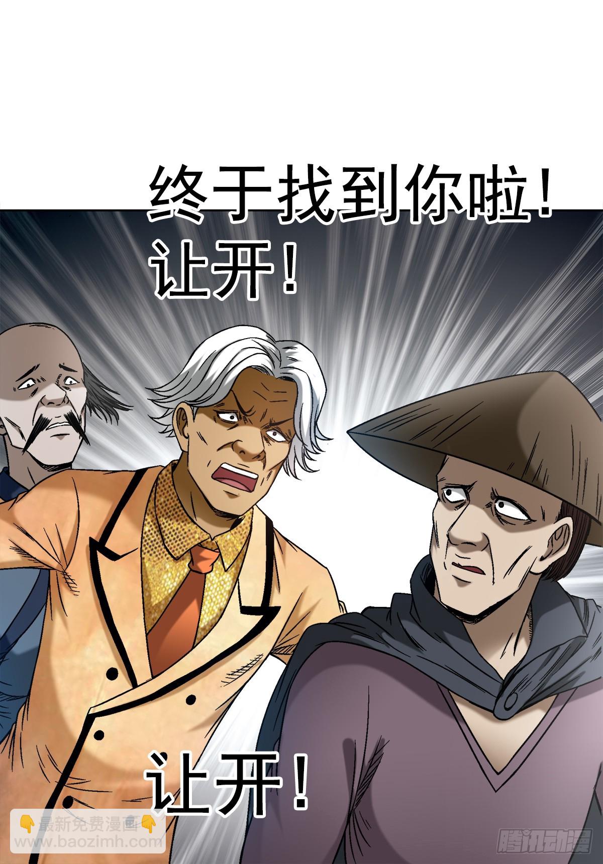1425 乱象横生8