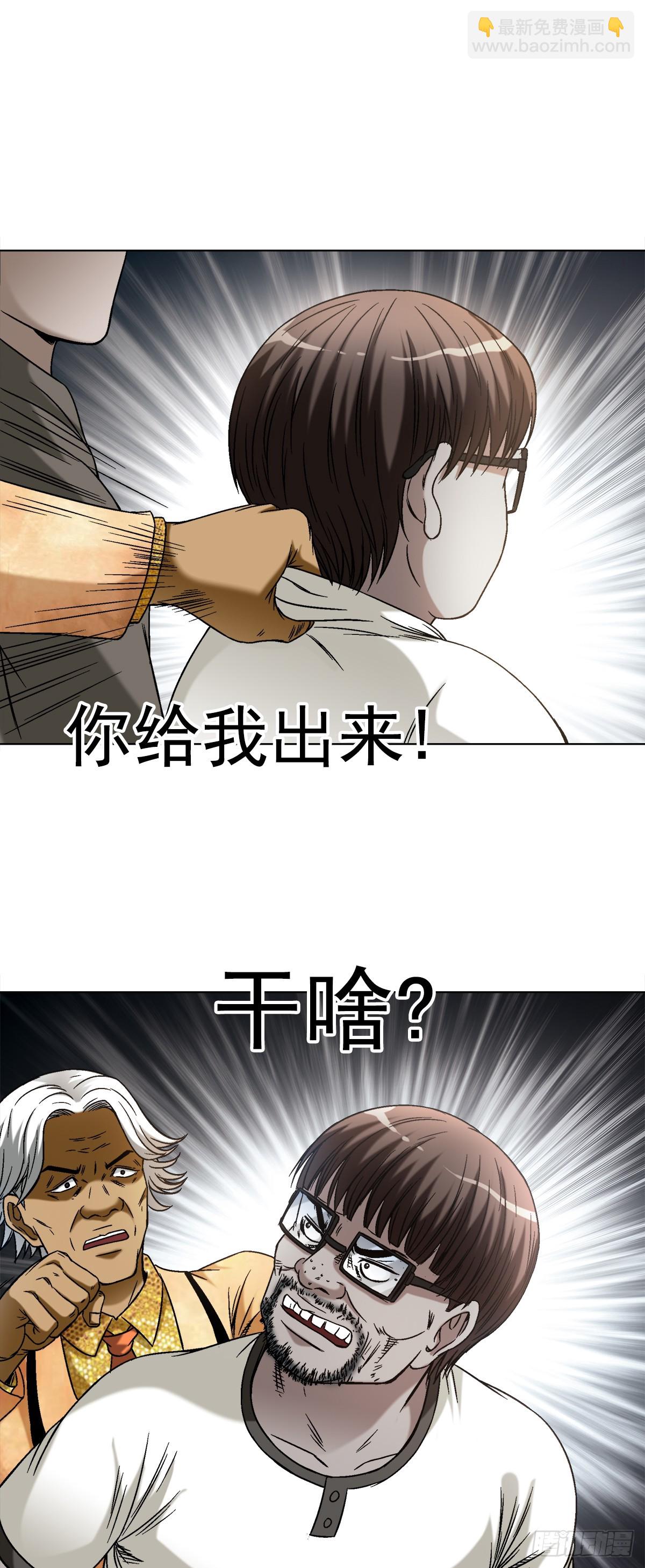 1425 乱象横生9
