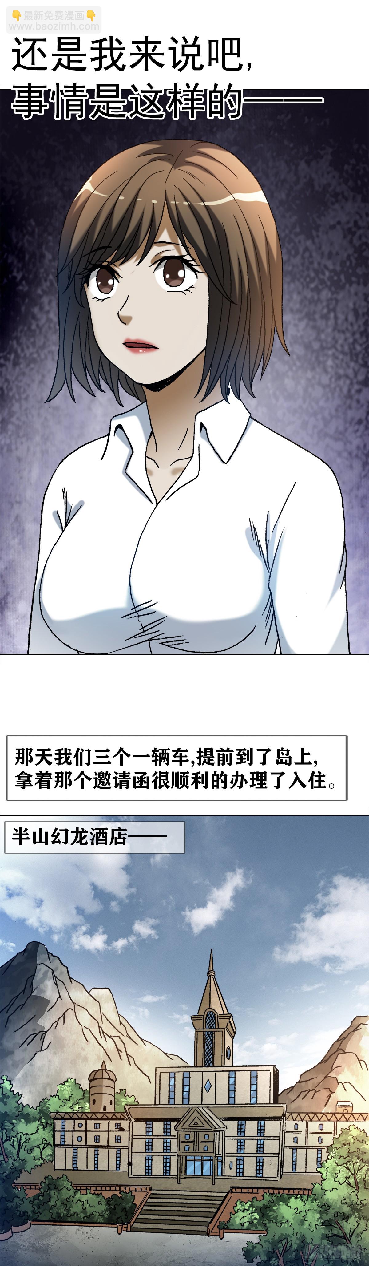 1426 团聚12