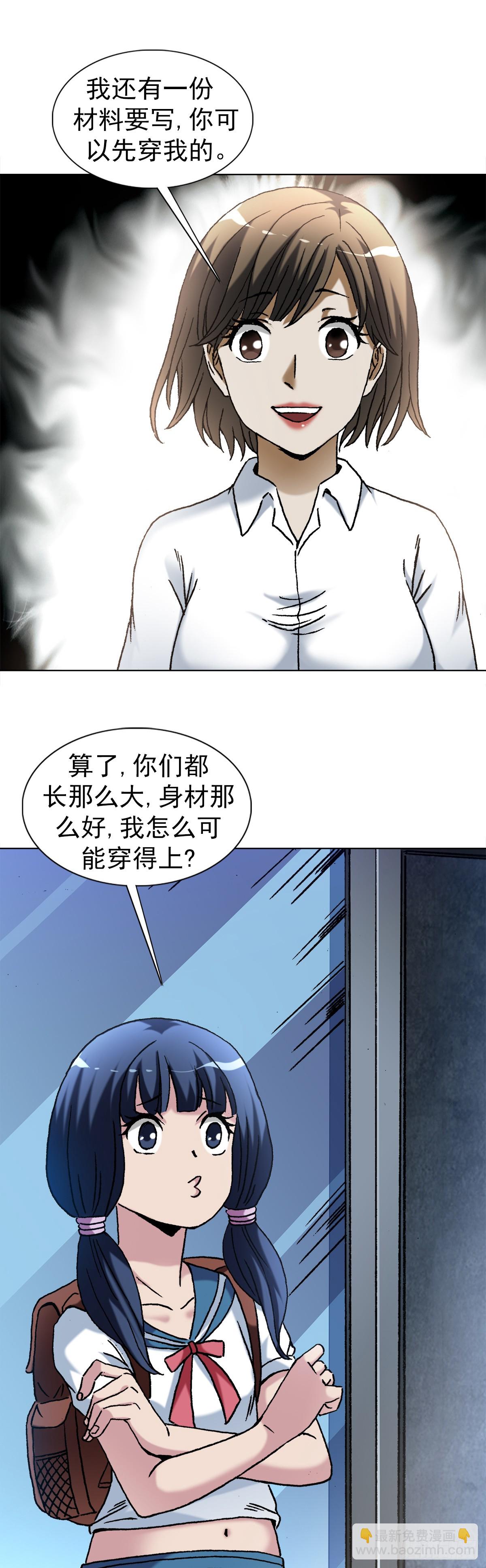 1426 团聚16