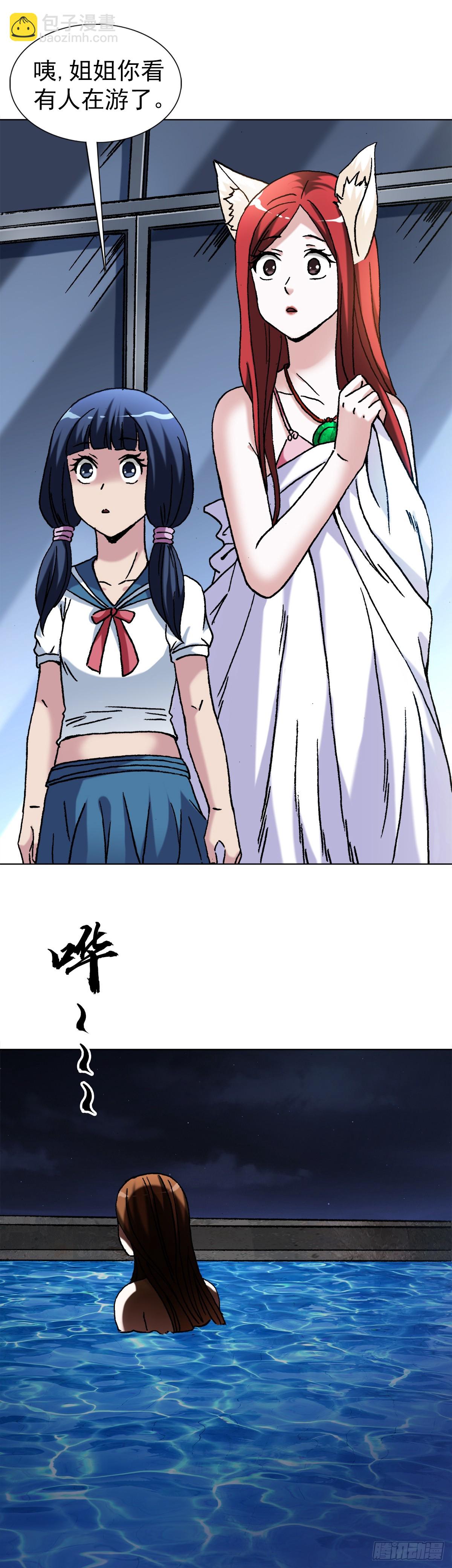 1426 团聚19
