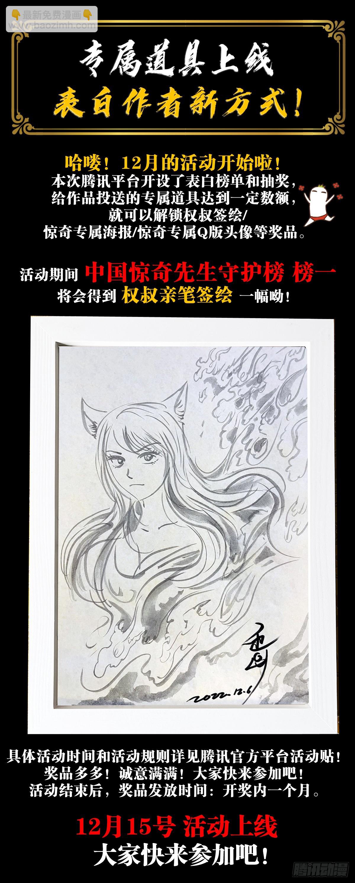 1426 团聚20