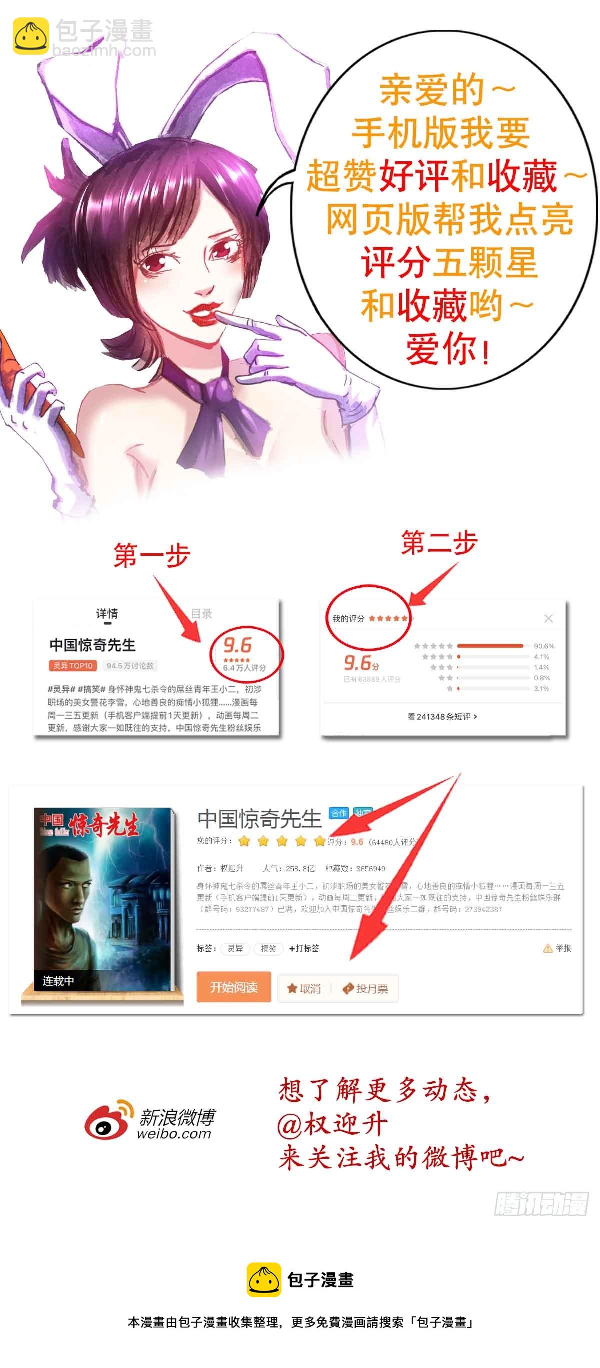 1426 团聚21