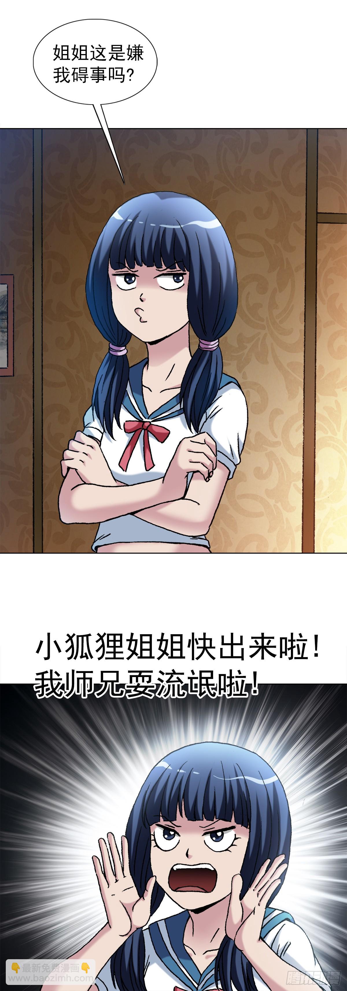 1426 团聚5