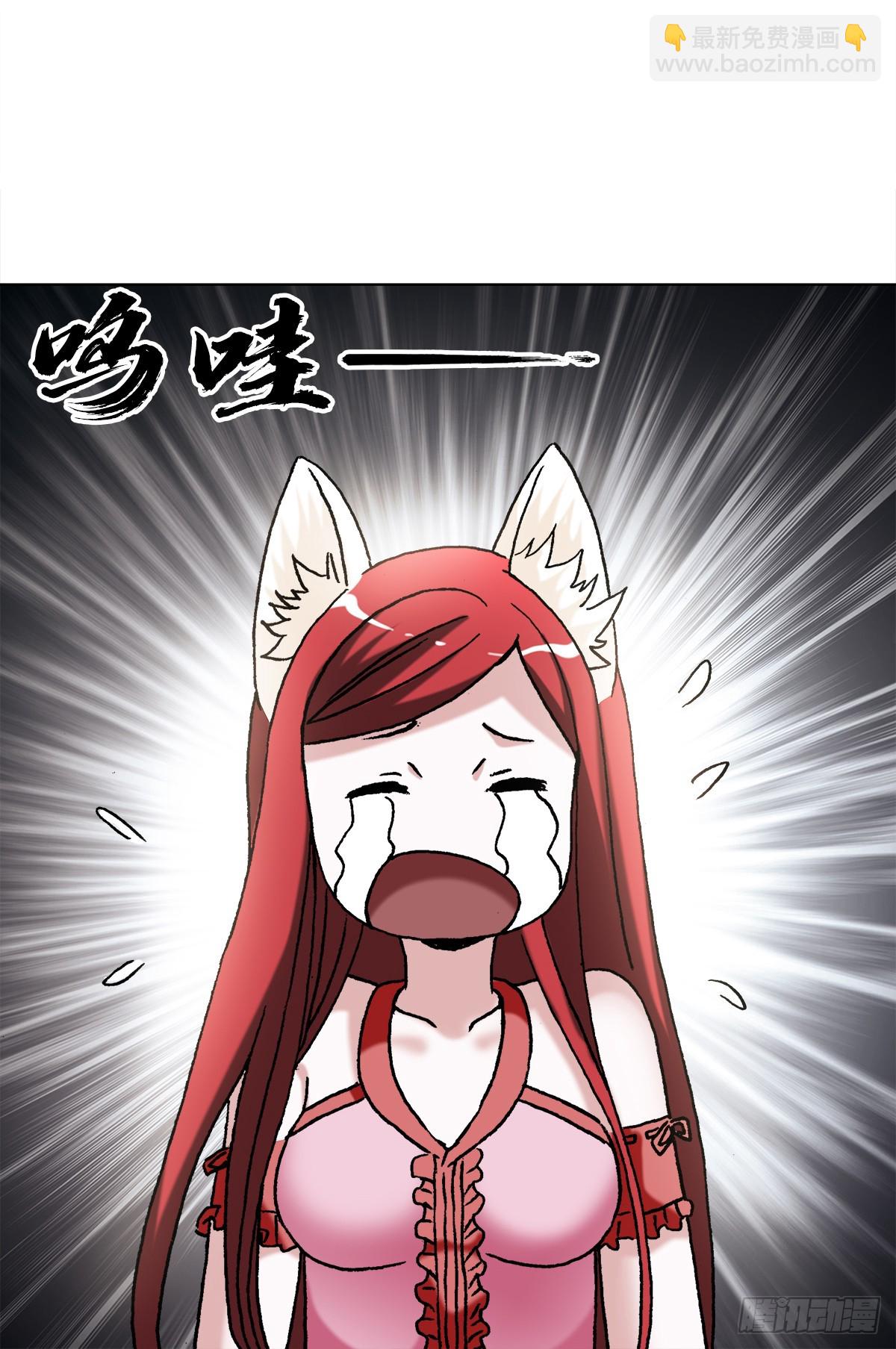 1426 团聚9