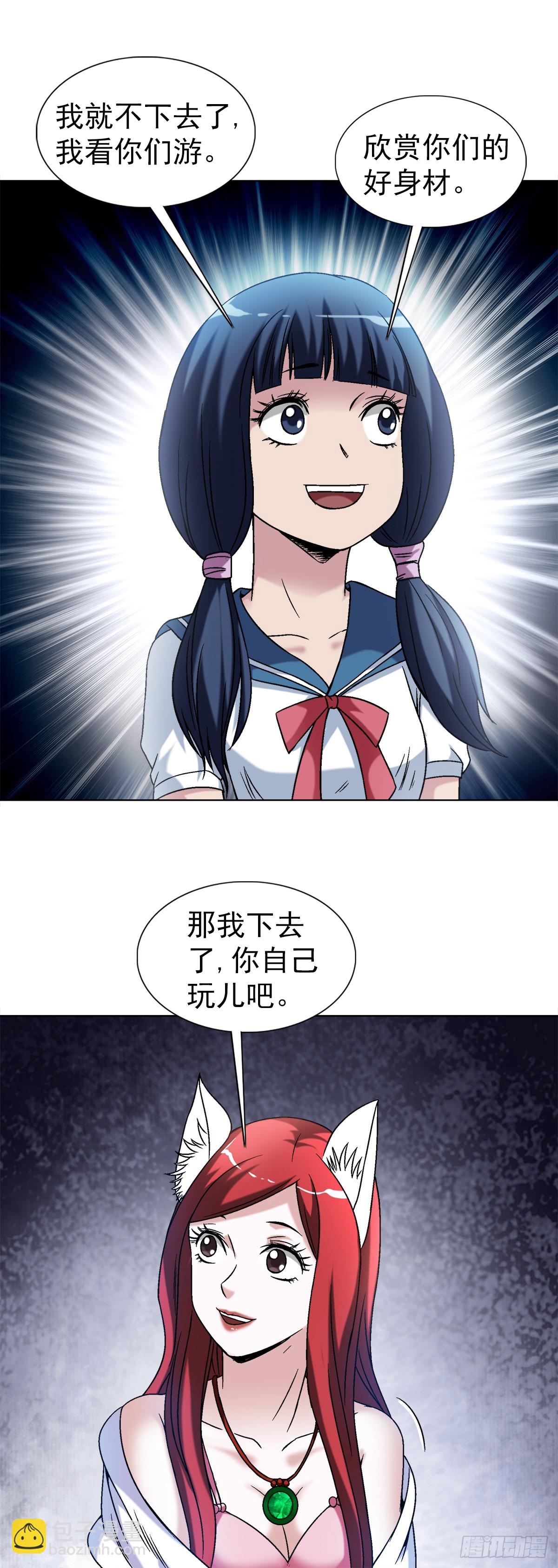 1427 小偷1