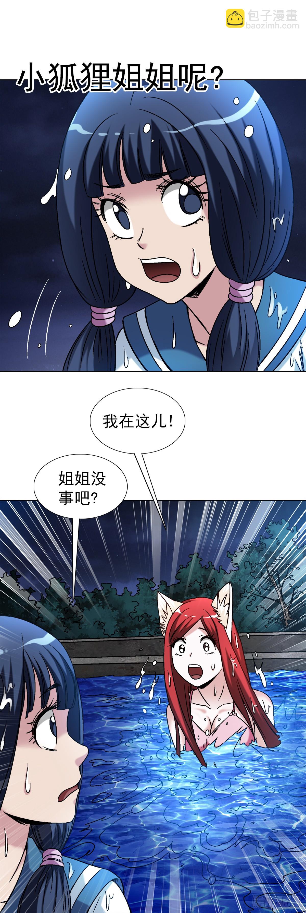 1427 小偷17