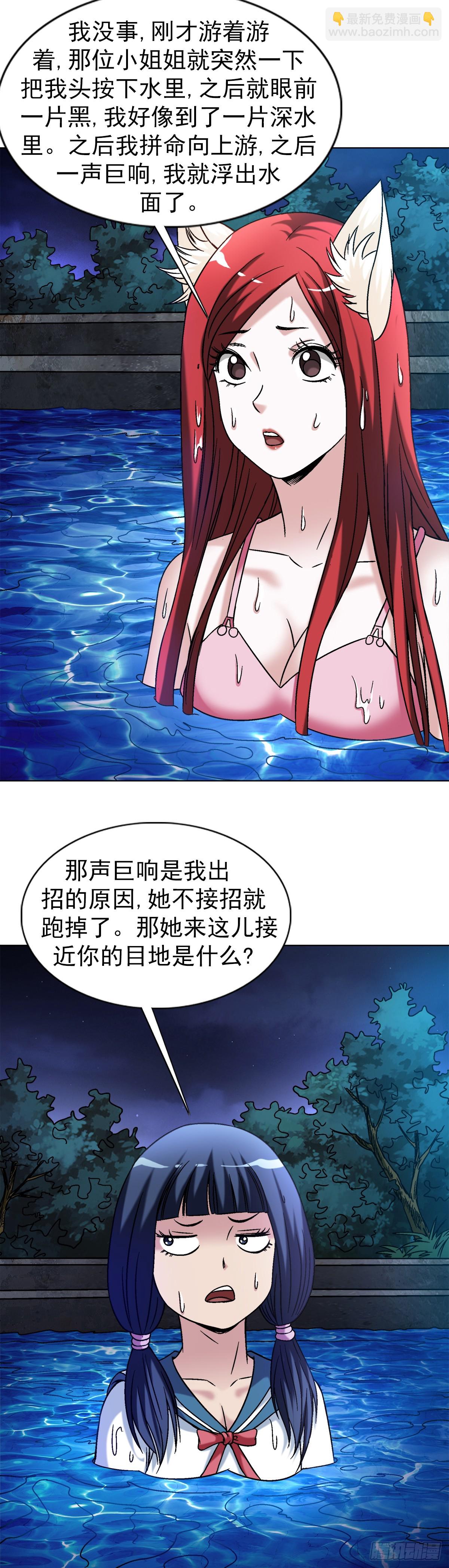1427 小偷18