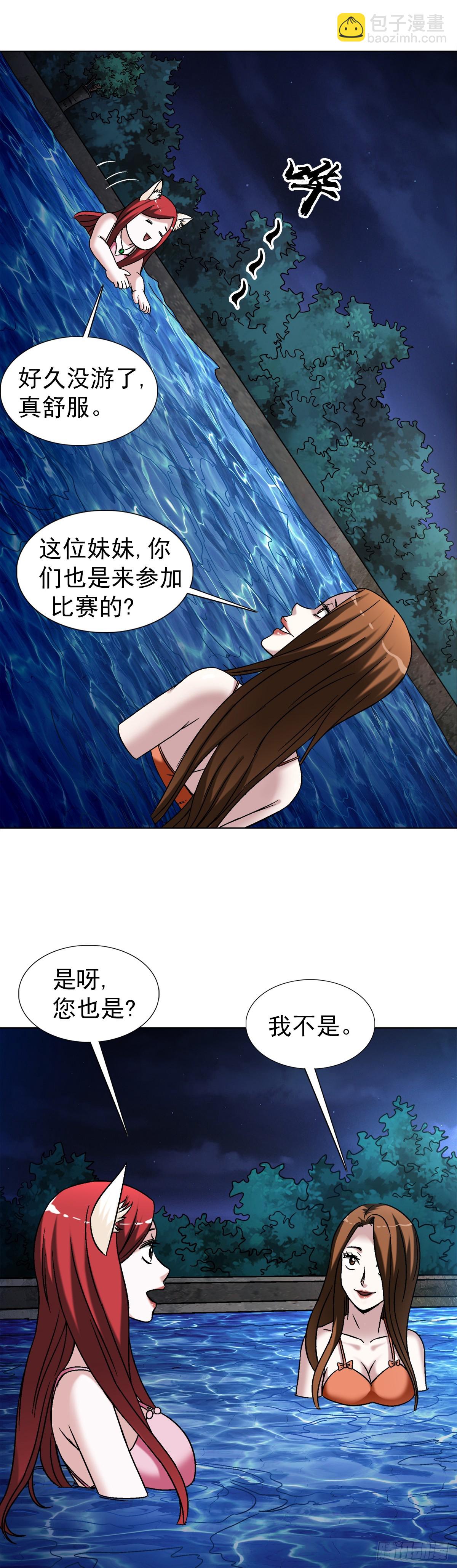 1427 小偷2