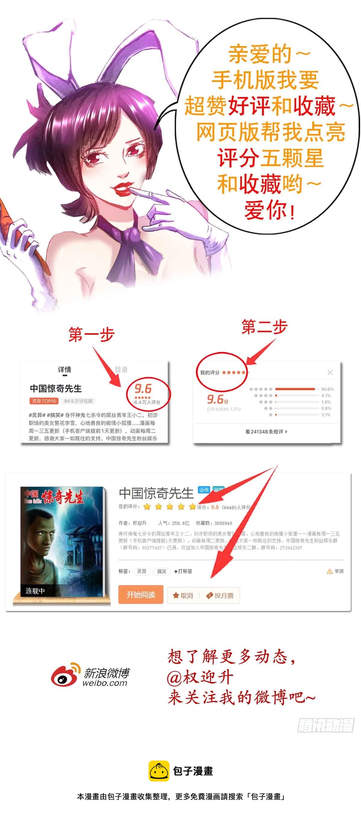 1427 小偷21